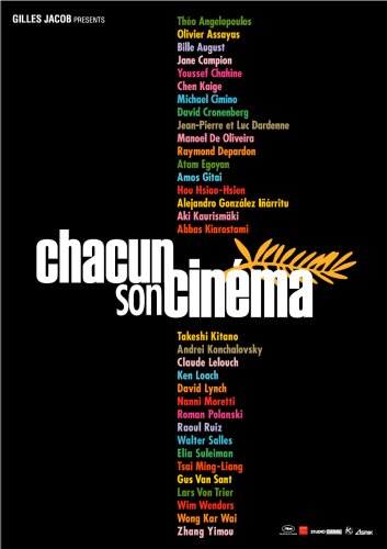 それぞれのシネマ ~カンヌ国際映画祭60回記念製作映画~ [DVD] それぞれのシネマ ～カンヌ国際映画祭60回記念製作映画～ | テオ